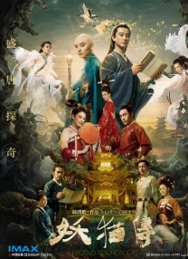 欧美日韩国产精品视频
